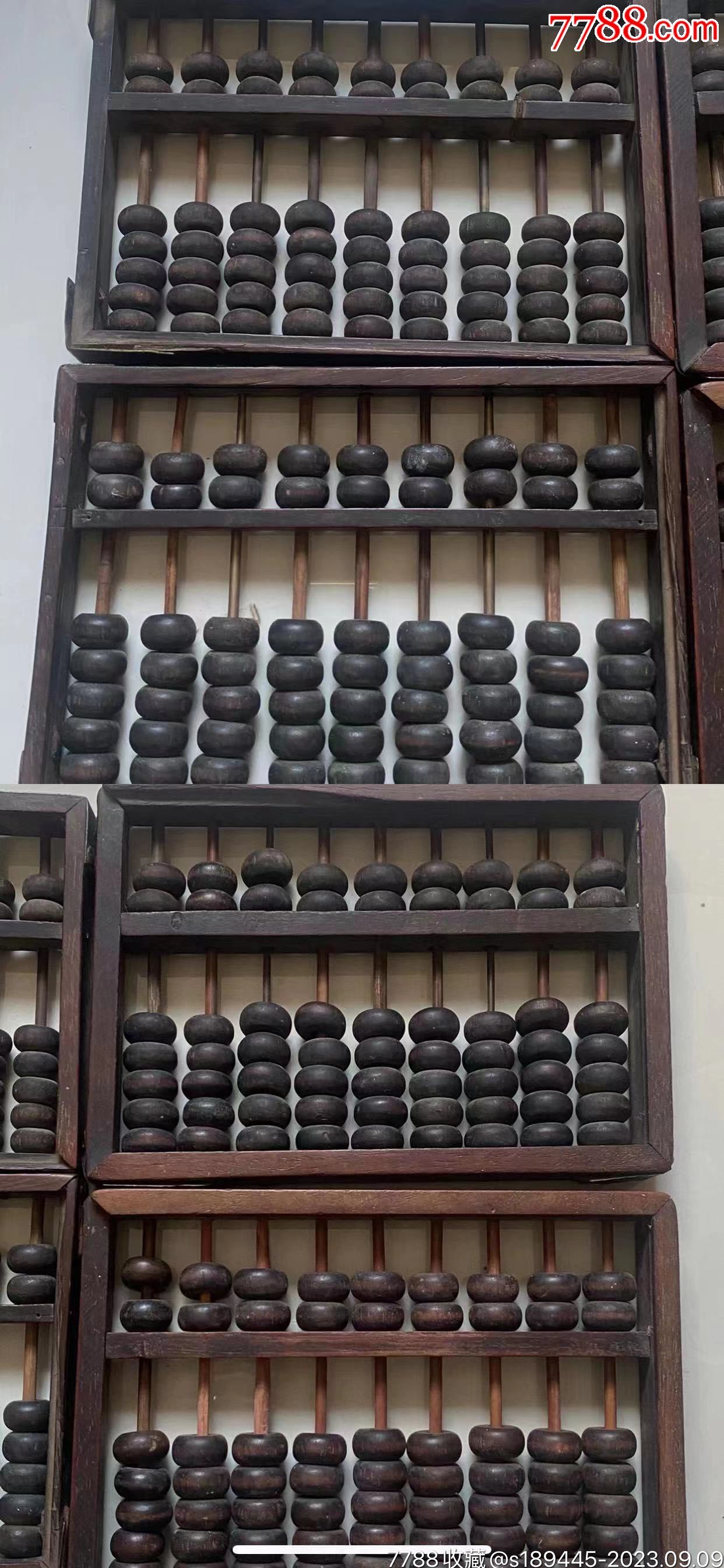 第10頁