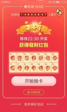 最新奧馬免費(fèi)資料生肖卡，掌握你的未來運(yùn)勢(shì)與財(cái)富機(jī)會(huì)，最新奧馬免費(fèi)資料生肖卡，揭秘未來運(yùn)勢(shì)與財(cái)富機(jī)遇