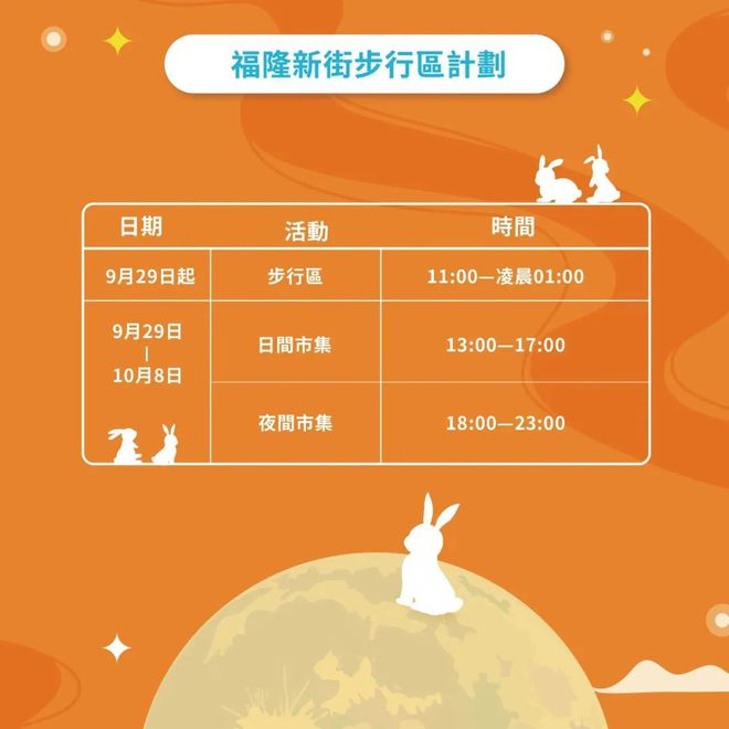 新澳今天晚上9點(diǎn)35分——全身心解的獨(dú)特魅力，新澳9點(diǎn)35分魅力揭秘，全身心解的非凡之夜