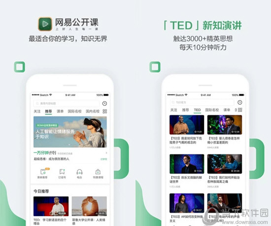 澳門開獎大全資料，探索彩票世界的神秘之門，澳門彩票開獎大全資料揭秘，探索彩票世界的神秘之門