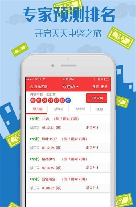 揭秘王中王三肖必中一肖的秘密策略，揭秘王中王三肖必中一肖的秘密策略與技巧解析