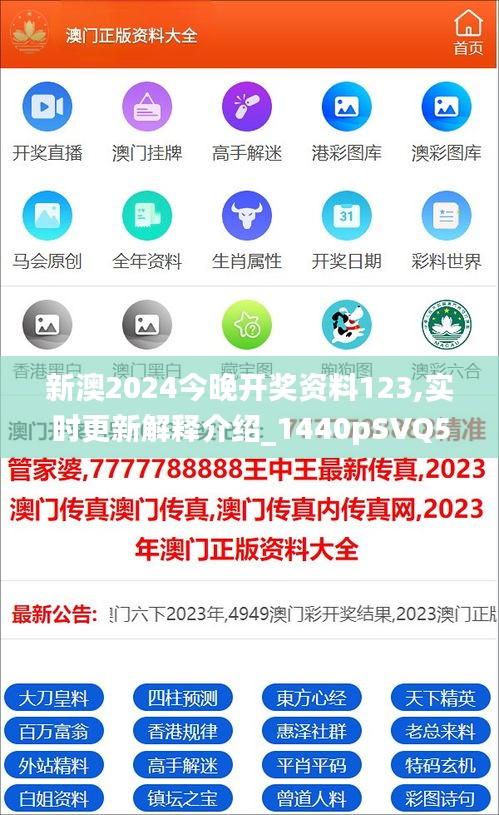 探索未來，2025年新澳版資料正版圖庫概覽，探索未來，2025年新澳版正版圖庫概覽