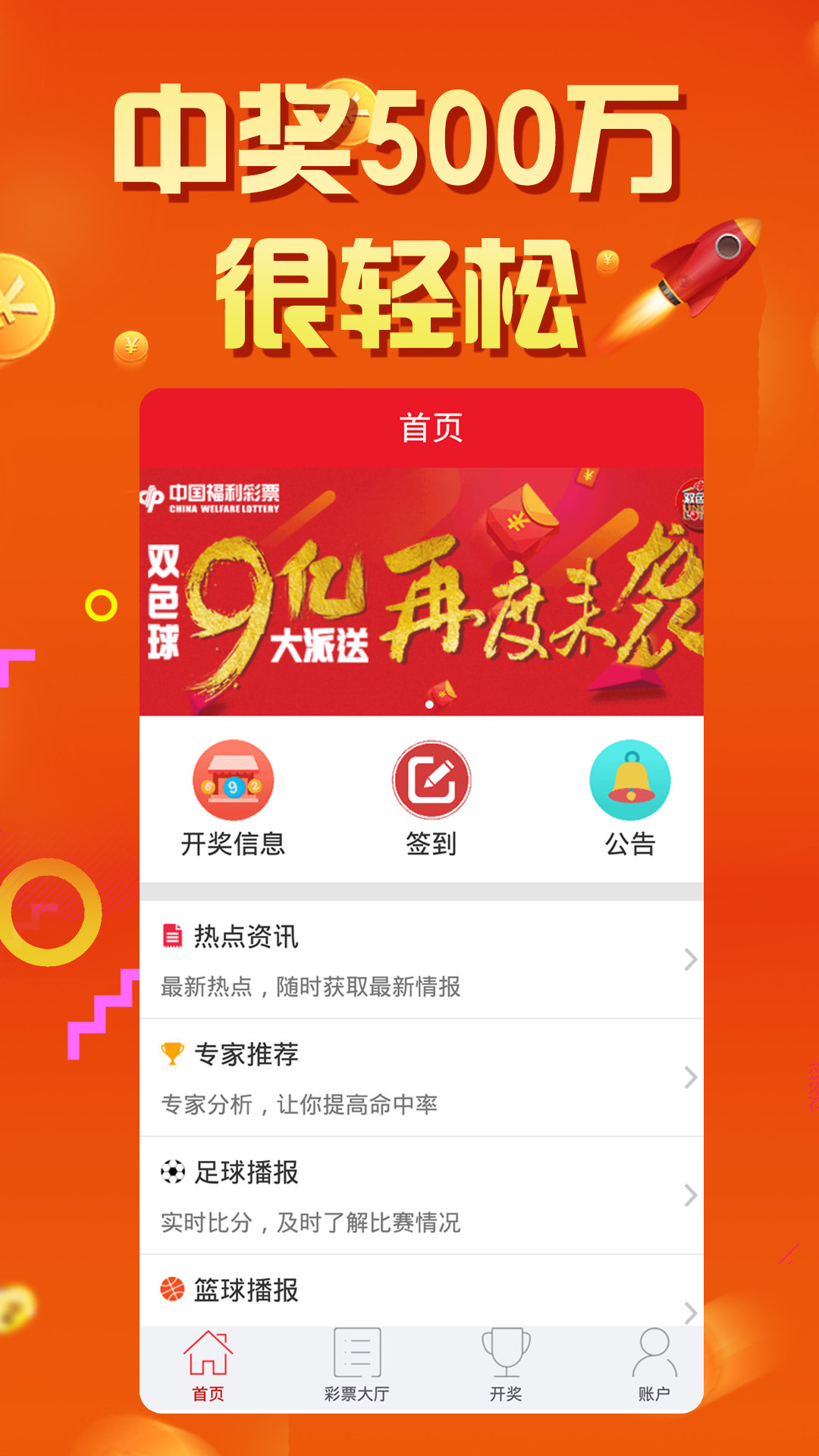 王中王六肖選一肖，揭秘預測玄機與SEO策略，揭秘王中王六肖選一肖預測玄機與SEO策略全攻略