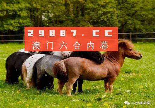 揭秘王中王四不像平特一肖，神秘現象的背后真相，揭秘王中王四不像平特一肖，神秘現象真相大揭秘