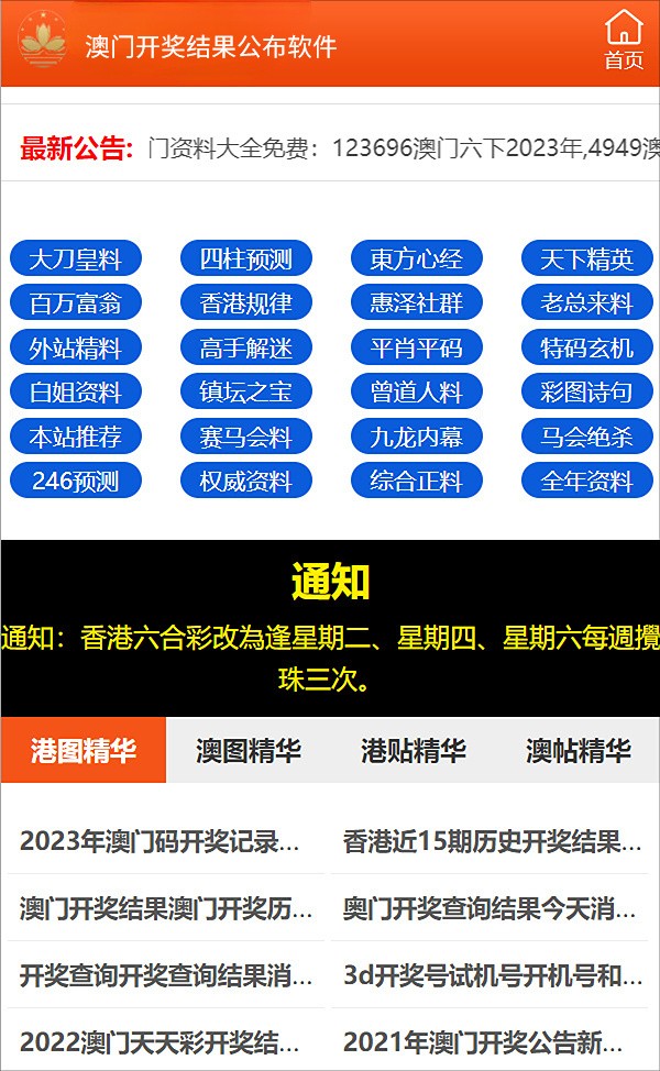 2025正版資料免費大全，一站式獲取優質資源的指南，2025正版資料大全，一站式獲取優質資源的免費指南