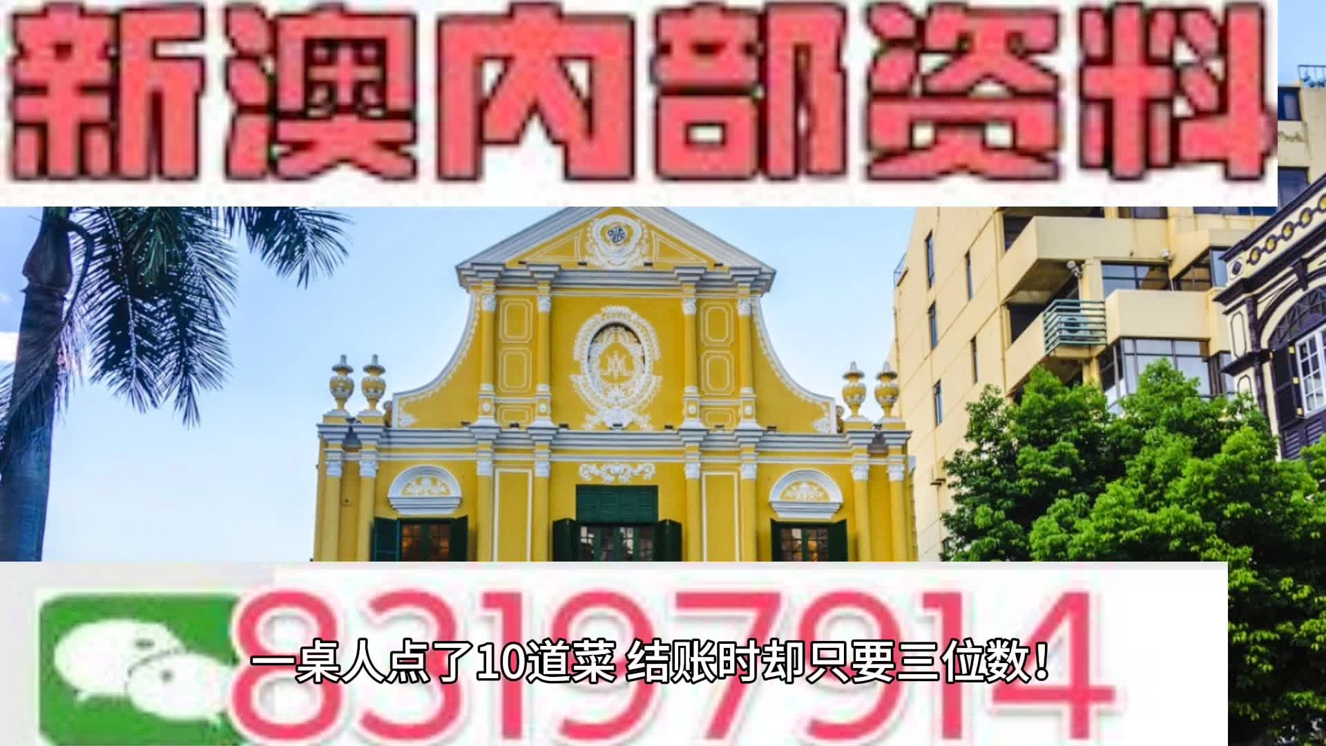 新澳今晚平特一肖，揭秘背后的秘密與策略，揭秘新澳今晚平特一肖背后的秘密與策略