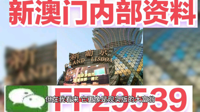 澳門彩票開獎結果預測與解析，展望2025年今晚開獎的奧秘，澳門彩票開獎預測與解析，揭秘今晚開獎奧秘，展望2025年大獎揭曉時刻