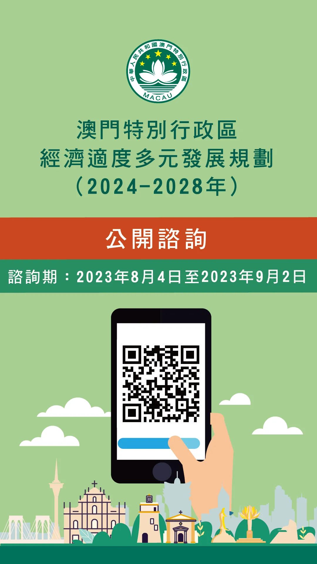 推薦