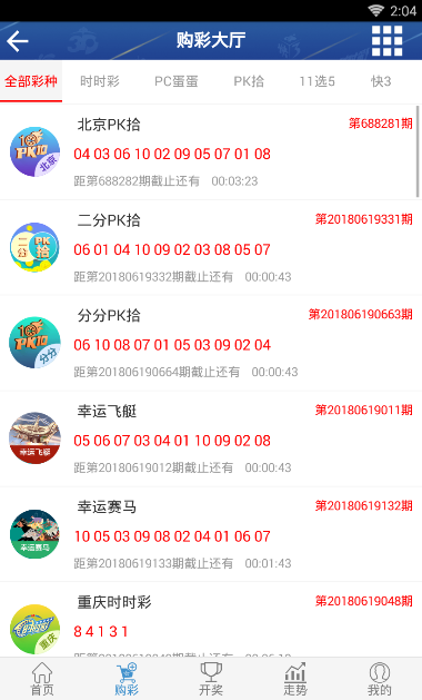 王中王公式二碼平特一肖，揭秘彩票預測的神秘面紗，揭秘彩票預測，王中王公式二碼平特一肖的神秘面紗