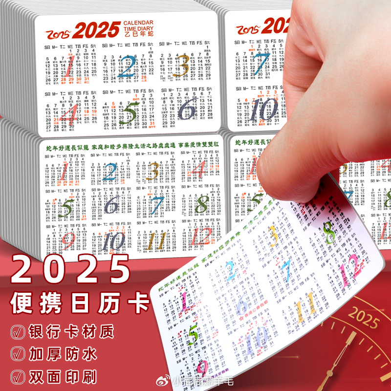 2025全年資料免費(fèi)大全，一站式獲取所有你需要的信息資源，2025全年資料免費(fèi)大全，一站式獲取所有所需信息資源