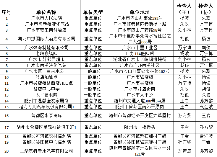 澳門六6合寶典開獎結果解析與探索，澳門六6合寶典開獎結果深度解析與探索