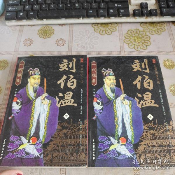 揭秘劉伯溫正版一肖中特——探尋神秘預(yù)測背后的真相，劉伯溫正版一肖中特揭秘，探尋神秘預(yù)測背后的真相
