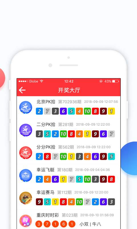 澳門六彩開獎結果，揭秘彩票背后的秘密，澳門六彩開獎結果揭秘，彩票背后的秘密大揭秘