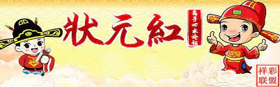 狀元紅論壇——資料中心的深度探索與SEO優(yōu)化策略，狀元紅論壇，資料深度探索與SEO優(yōu)化策略探討