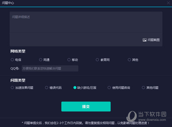 新澳門今晚開獎結果開獎記錄查詢——全面解讀與實時更新，澳門今晚開獎結果及開獎記錄實時查詢與全面解讀