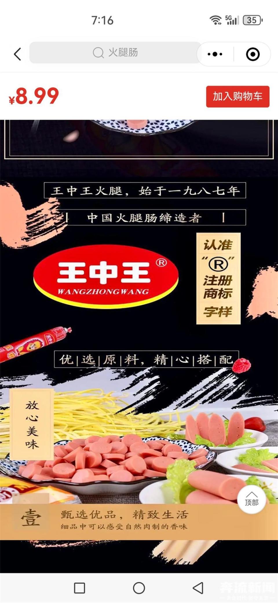 王中王一肖中特，探尋背后的故事與奧秘，王中王一肖中特，背后的故事與奧秘探尋