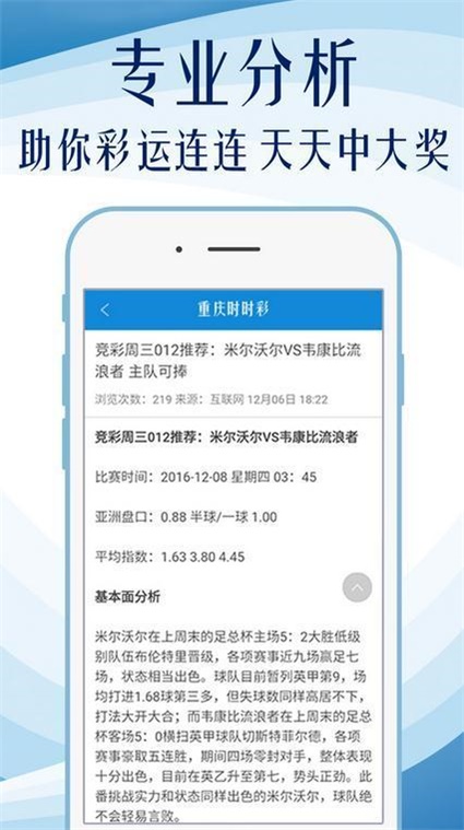 奧門天天彩資料大權深度解析與SEO優化策略，奧門天天彩資料大權深度解析與SEO策略優化探討
