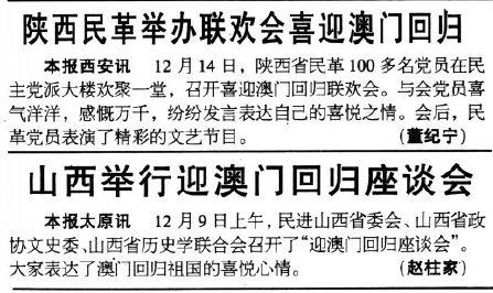 新澳門彩歷史開獎記錄走勢圖香港，深度解析與SEO優化策略，澳門與香港彩票開獎記錄走勢圖深度解析及SEO優化策略