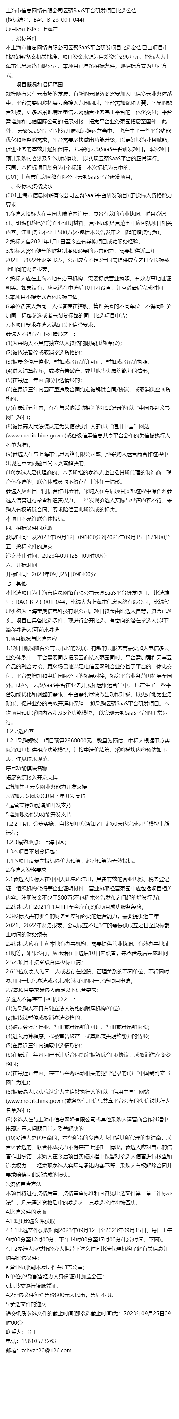 揭秘4887王屮王的資料與掛掛牌圖庫(kù)存，揭秘，王屮王個(gè)人資料與掛掛牌圖庫(kù)存全解析