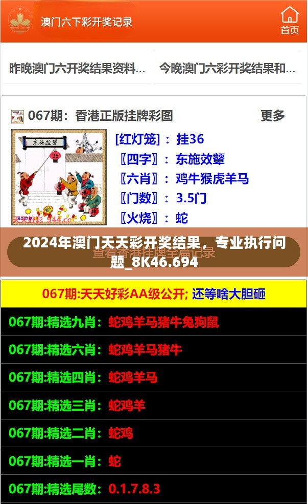 新澳2025最新資料生肖，探索生肖文化的魅力與未來展望，探索生肖文化魅力，新澳2025最新資料生肖及未來展望