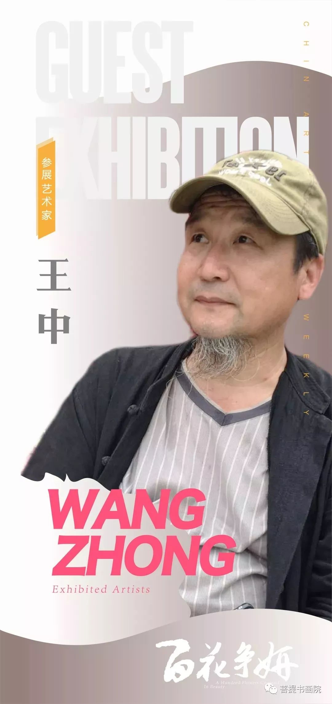 王中王資一肖，探尋背后的故事與奧秘，王中王資一肖，背后的故事與奧秘探尋
