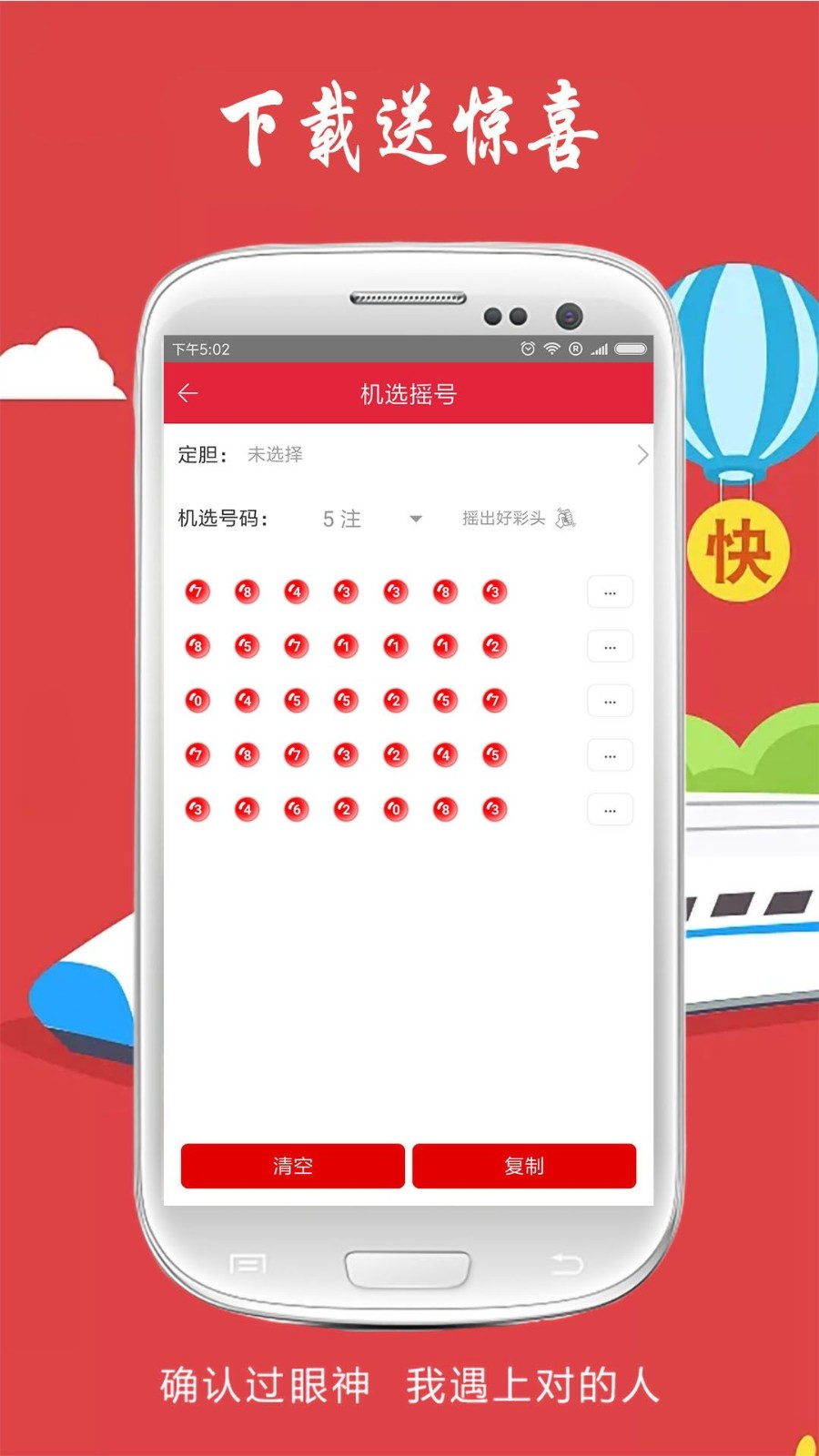 請點擊免費一肖二碼，揭秘彩票預測背后的秘密，揭秘彩票預測背后的秘密，免費一肖二碼真相探索