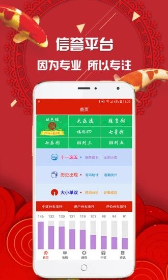 揭秘管家婆四不像必中一肖的秘密策略，揭秘四不像必中一肖的神秘策略，管家婆獨家秘訣揭曉