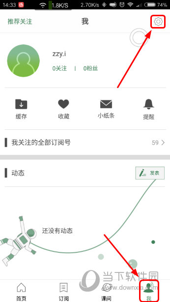 澳門六開獎(jiǎng)結(jié)果資料大全，最新開獎(jiǎng)信息，輕松查詢，澳門六開彩最新開獎(jiǎng)結(jié)果及查詢指南