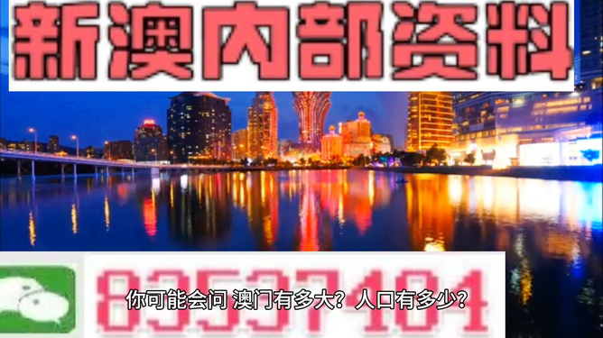 新澳門精準800圖庫，探索與解析，新澳門精準800圖庫，深入探索與詳細解析