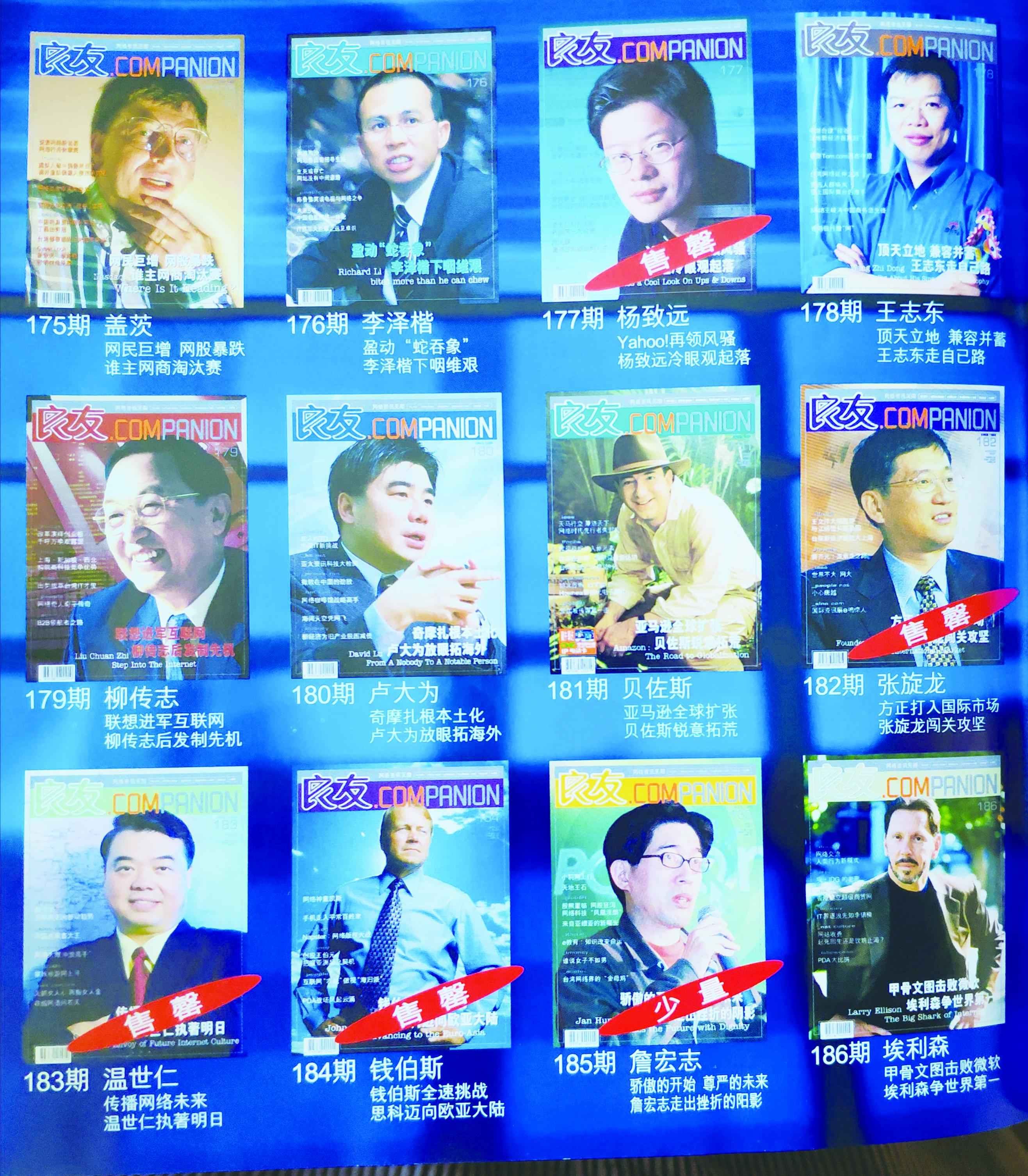 新聞咨詢 第14頁