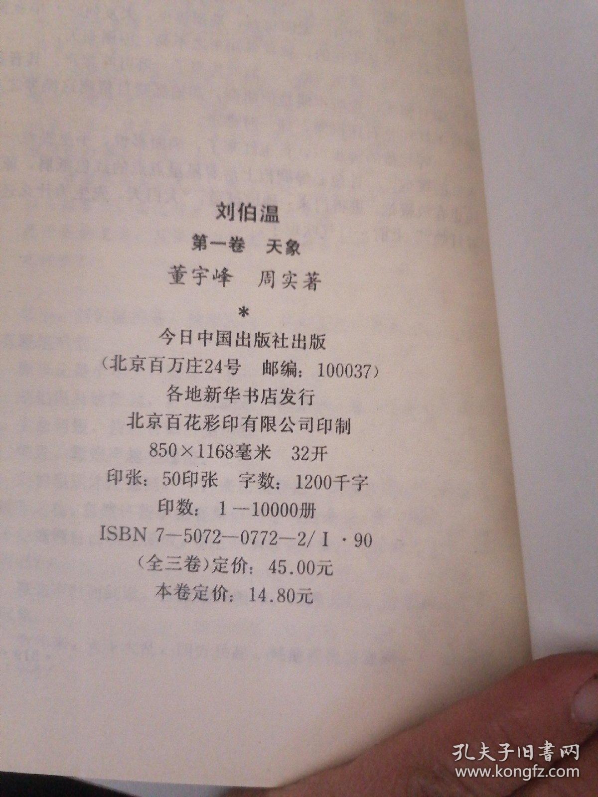 揭秘劉伯溫一肖一馬期期中特的神秘面紗，劉伯溫一肖一馬期期中特，揭開神秘面紗的真相