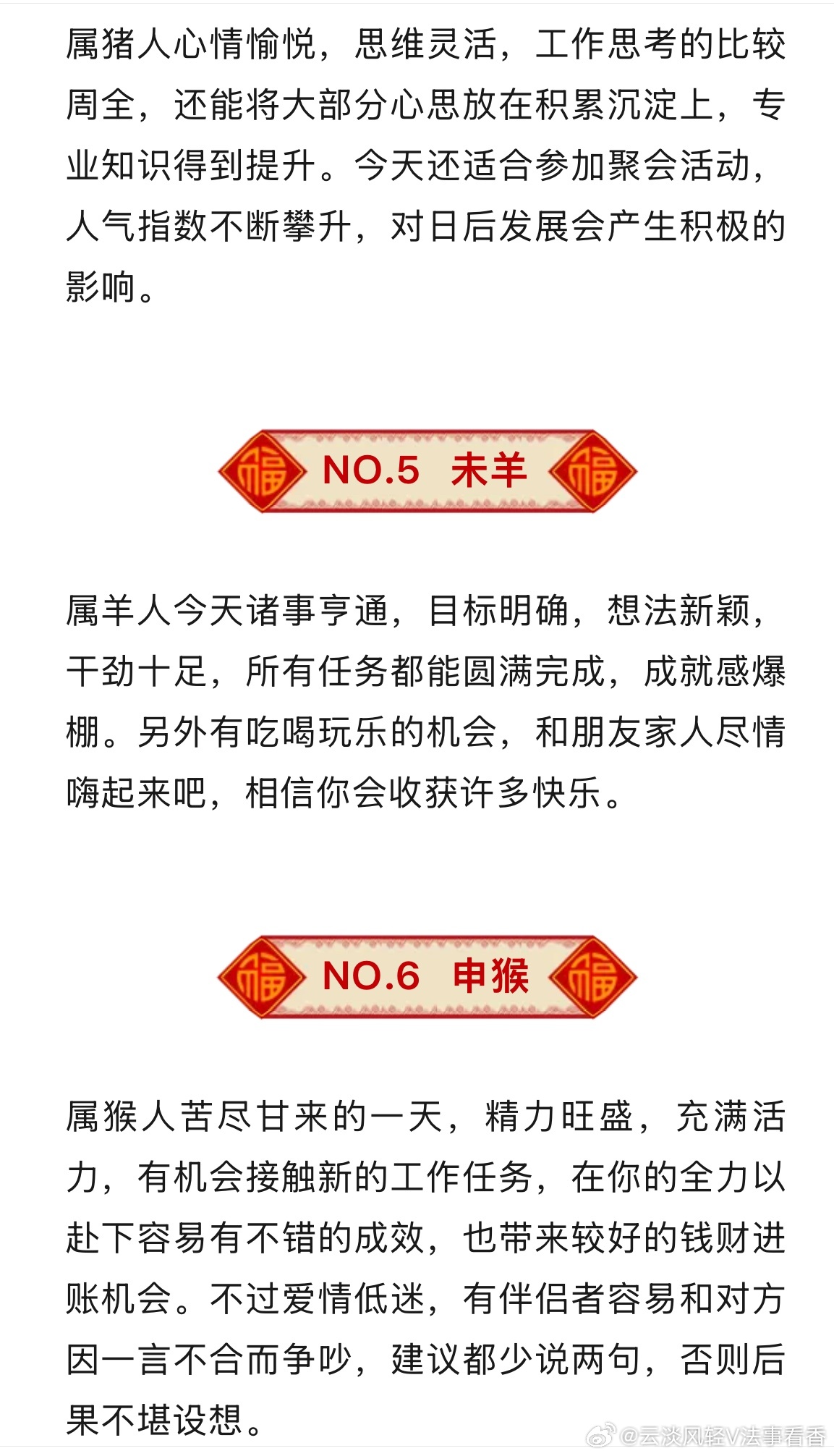 羊報(bào)揭秘2025一肖一碼，探尋未來(lái)生肖運(yùn)勢(shì)的神秘面紗，羊報(bào)揭秘未來(lái)生肖運(yùn)勢(shì)，探尋2025一肖一碼神秘面紗