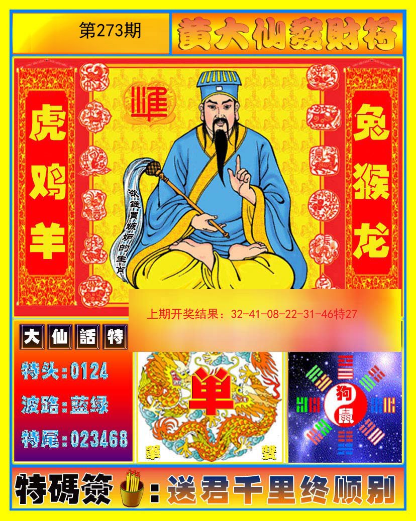 揭秘4887王中王平特一肖的魅力所在，揭秘王中王平特一肖的魅力之源，為何其吸引力無人能擋？