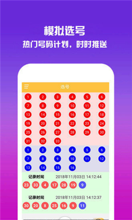 香港今晚開獎結(jié)果號碼是多少——揭秘彩票背后的秘密，揭秘彩票背后的秘密，香港今晚開獎結(jié)果號碼揭曉