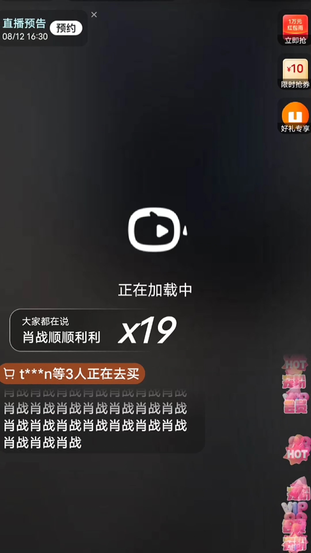 一肖不中對(duì)刷，揭秘真相與策略，揭秘一肖不中對(duì)刷真相與策略指南