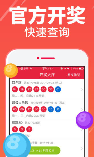 澳門(mén)內(nèi)部四肖八碼期期準(zhǔn)免費(fèi)資料揭秘與探索，澳門(mén)四肖八碼期期準(zhǔn)內(nèi)部資料揭秘與探索，免費(fèi)資料大揭秘