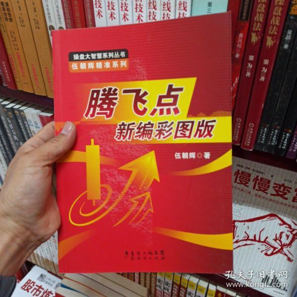 新澳2025最精準(zhǔn)正最精準(zhǔn)王中王，揭秘預(yù)測真相與策略，揭秘新澳2025王中王預(yù)測真相與策略，最精準(zhǔn)分析助你掌握先機(jī)