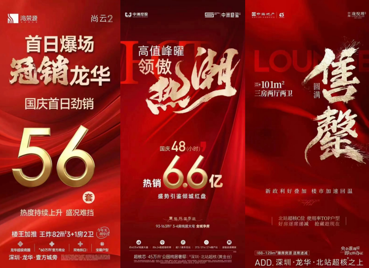 推薦 第12頁