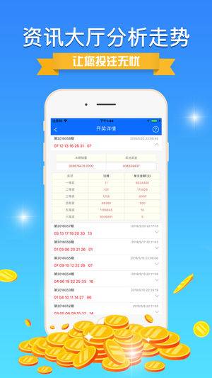 揭秘7777788888精準免費四肖天預測——真相大揭秘，揭秘，精準四肖天預測背后的真相與秘密