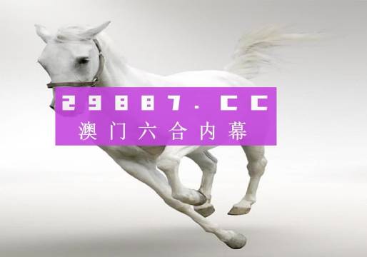 澳門正版49圖庫資料免費，探索與解析，澳門正版49圖庫資料解析與探索