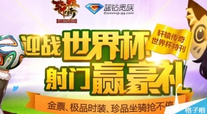熱點 第11頁