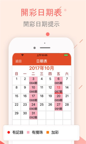 澳門天天彩資料正版免費特色快8，探索彩票世界的魅力與機遇，澳門天天彩正版特色快8，彩票世界的魅力與機遇探索