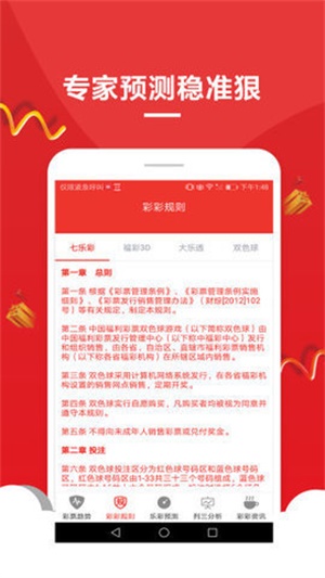 澳門最精準免費資料大全旅游景點，澳門旅游景點最全免費資料大全