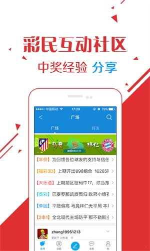 澳門六開彩開獎結果2023年回顧與未來展望，澳門六開彩開獎結果回顧與展望，2023年展望與未來趨勢分析