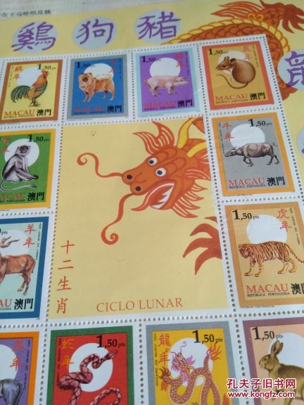 澳門正版生肖圖，探索未來的精準預測與奧秘的生肖運勢分析（2025年生肖圖詳解），澳門正版生肖圖揭秘，精準預測未來與生肖運勢深度解讀（2025年生肖圖詳解）