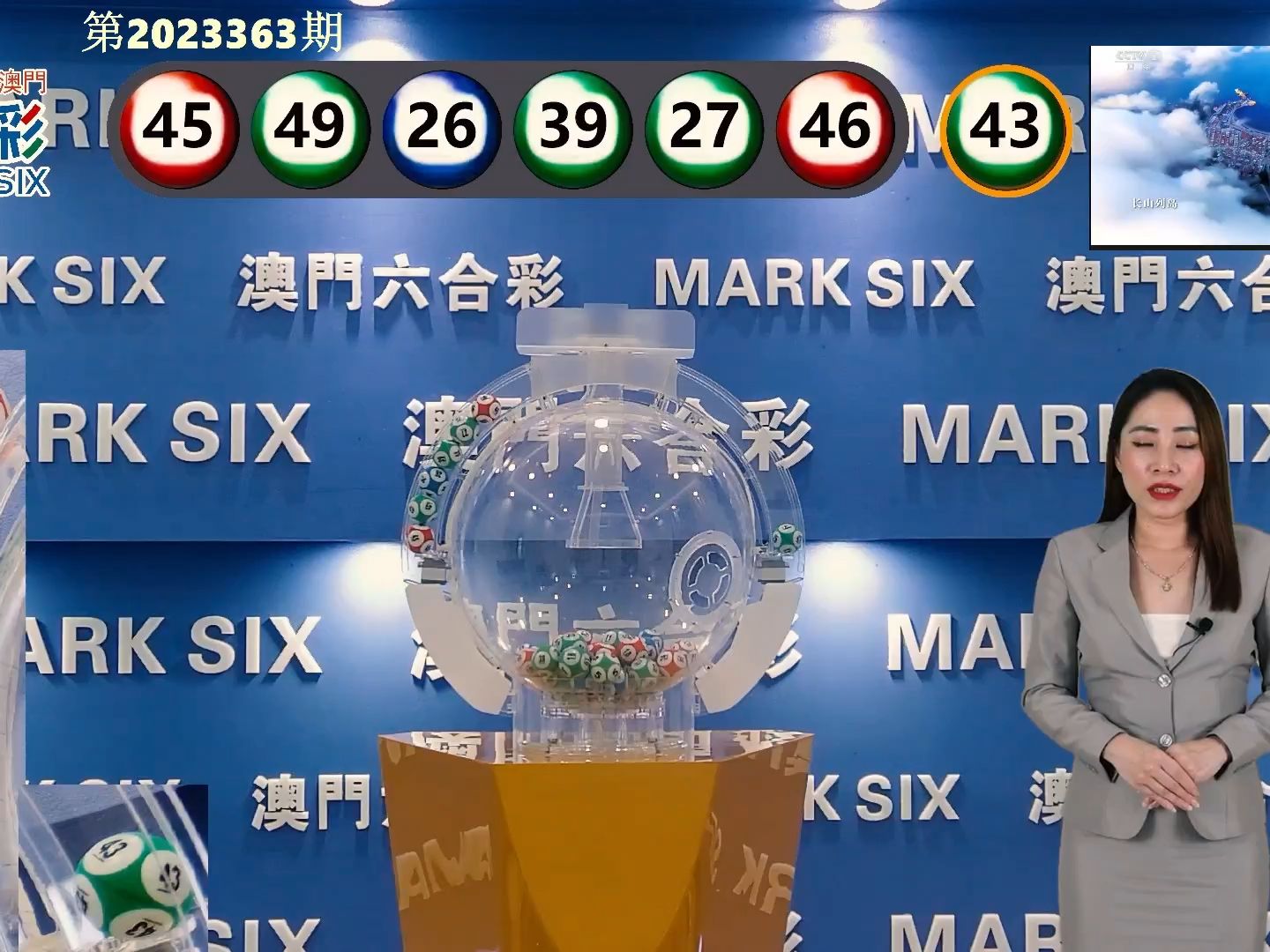 今晚澳門彩開獎結果，揭曉幸運數字與你的緣分，澳門彩今晚開獎結果，揭曉幸運數字，緣分降臨時刻！