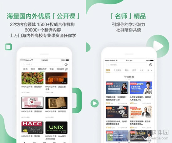 新澳六開獎結果資料查詢，全面解讀與實用指南，新澳六開獎結果解讀與查詢實用指南