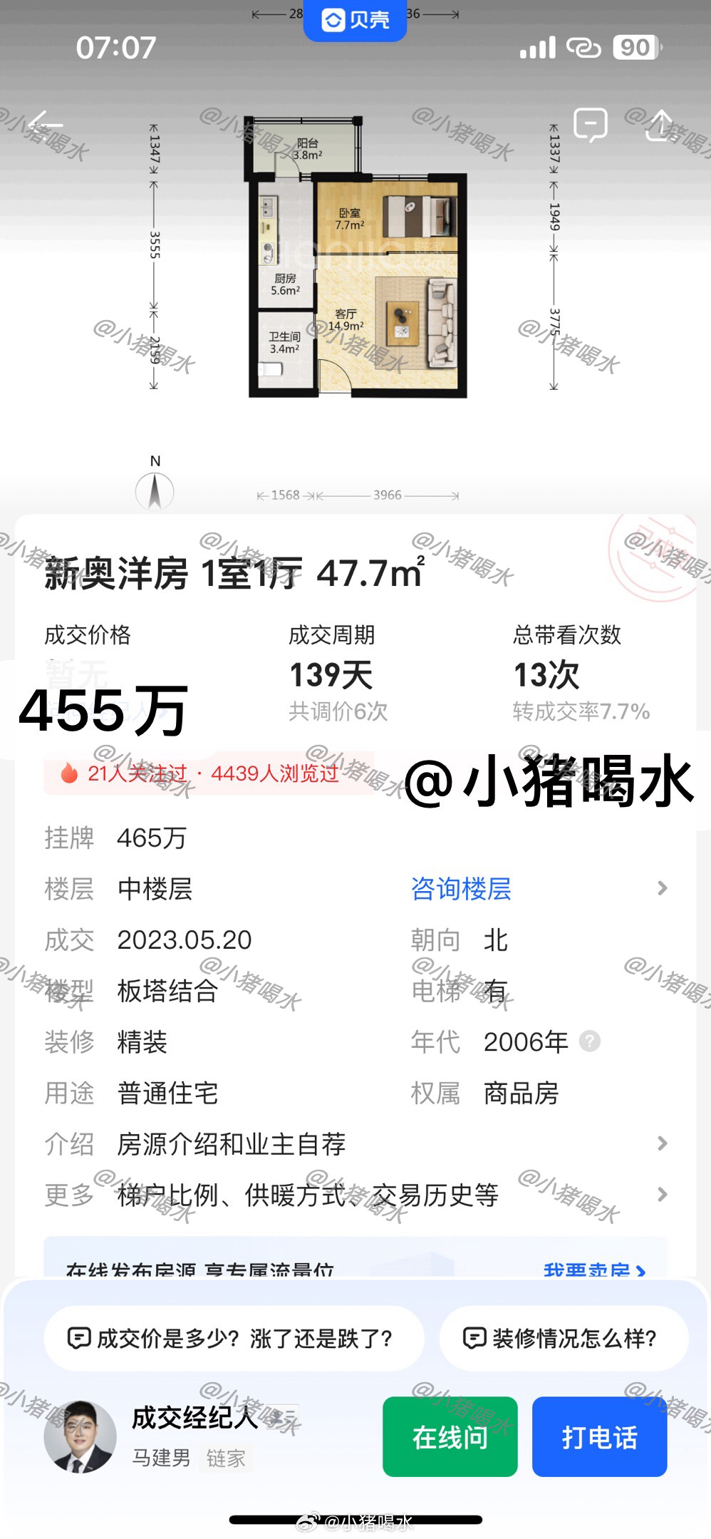 新澳門免費全年資料查詢，一站式信息獲取指南，澳門全年資料免費查詢，一站式信息獲取指南