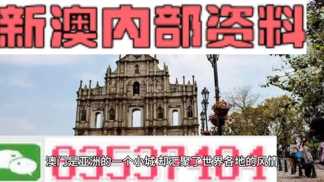 澳門最快最準的資料免費獲取指南，澳門最新資料免費獲取指南，快速準確，助你輕松掌握資訊！