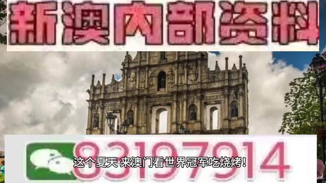 澳門特馬今晚開獎結果及彩票背后的文化現象，澳門特馬今晚開獎結果與彩票背后的文化探析